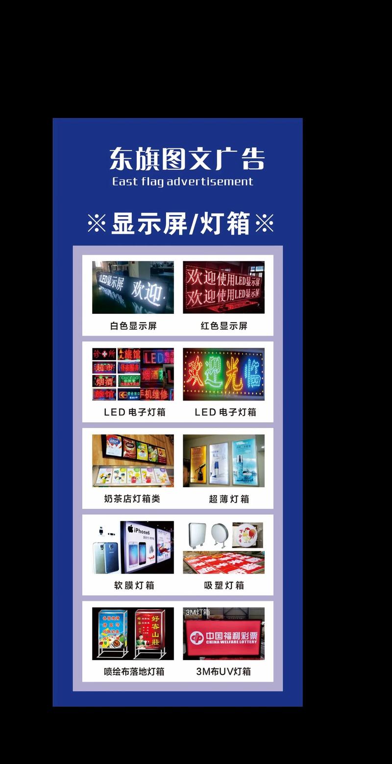 一站式专业图文服务 从广告制作到设计印刷的全方位解决方案